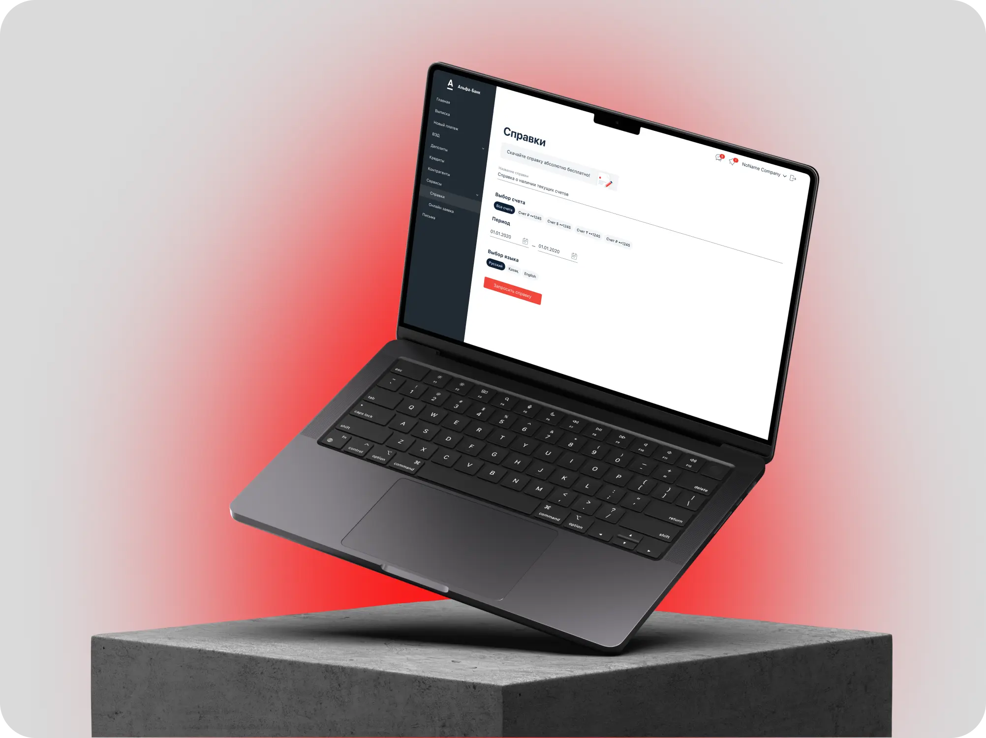 Digital statements on desktop